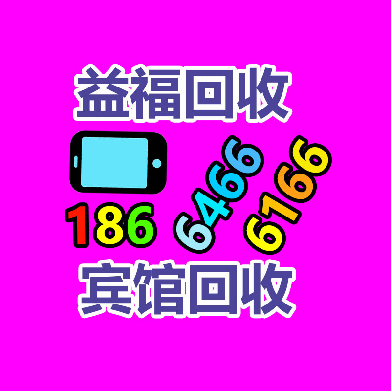 廣州二手電腦回收