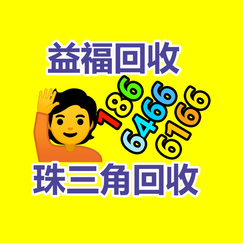 廣州GDYF金屬回收公司：榆林公安榆陽(yáng)分局馬合派出所召開轄區(qū)廢品回收行業(yè)聯(lián)席會(huì)議