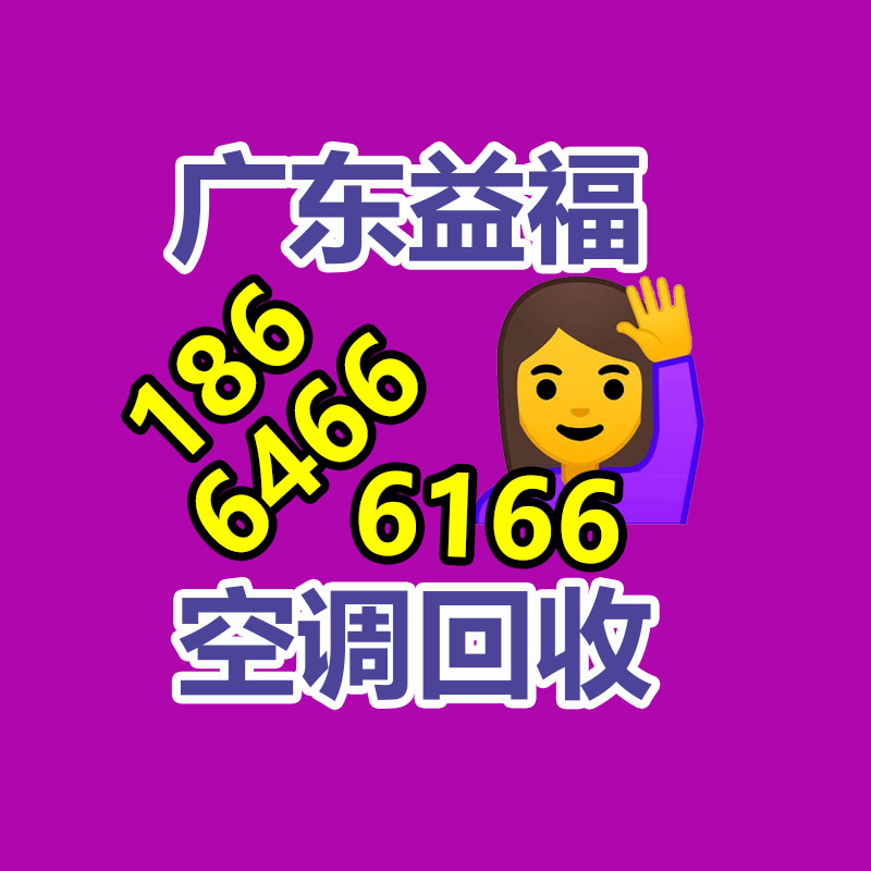廣州金屬回收公司：常州金壇區(qū)金城鎮(zhèn)召開廢品回收站點專項整治工作推進(jìn)會