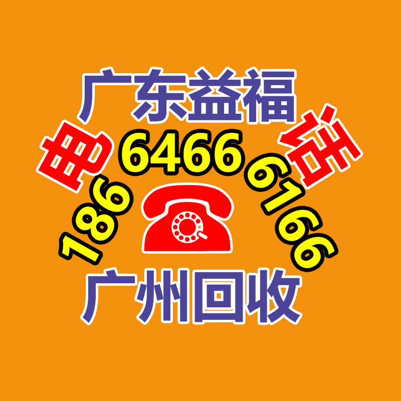 廣州中央空調(diào)回收