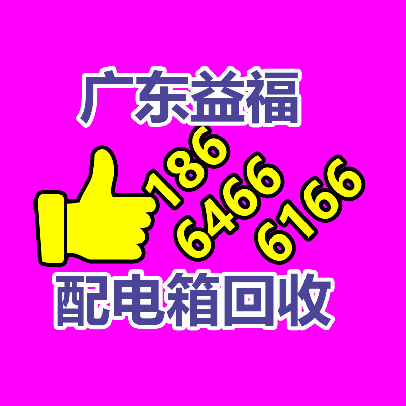 廣州變壓器回收