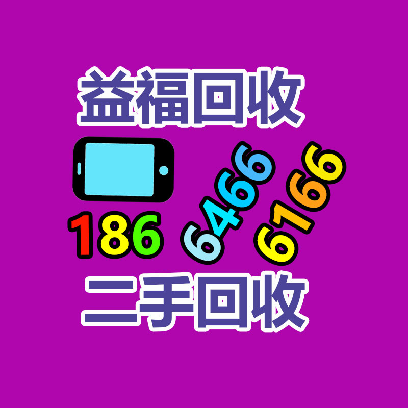 廣州機械設備回收