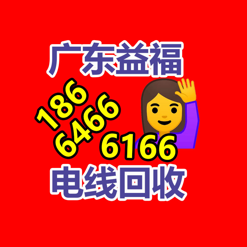 廣州機(jī)械設(shè)備回收