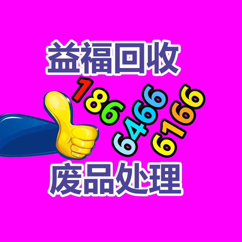 廣州GDYF金屬回收公司：常州金壇區金城鎮召開廢品回收站點專項整治工作推進會