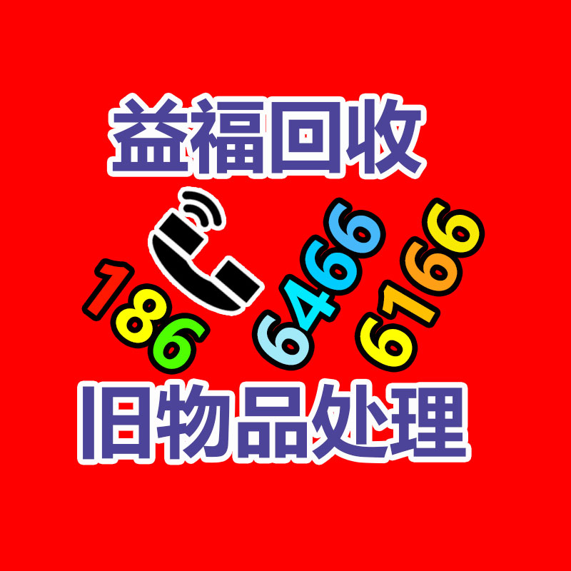 廣州辦公設備回收