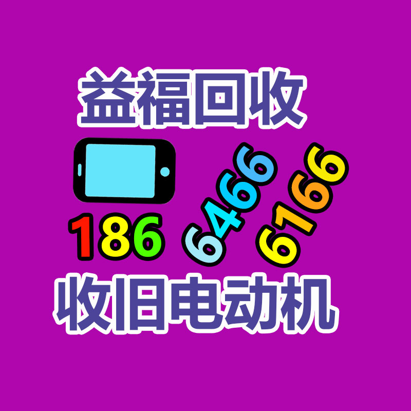 廣州發(fā)電機(jī)回收