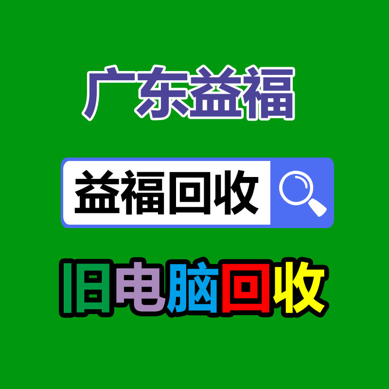 廣州GDYF金屬回收公司：名表回收商場價格揭露與型號和暢銷度有關