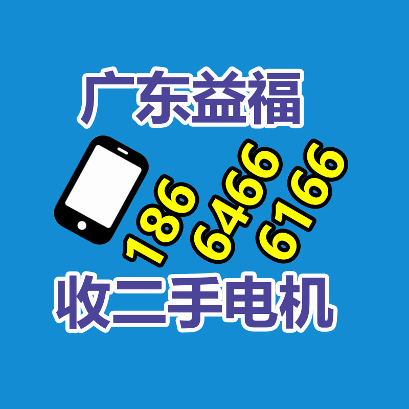 廣州機(jī)械設(shè)備回收