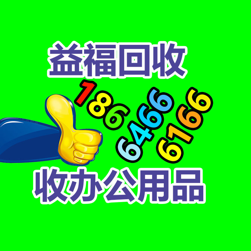廣州金屬回收公司：