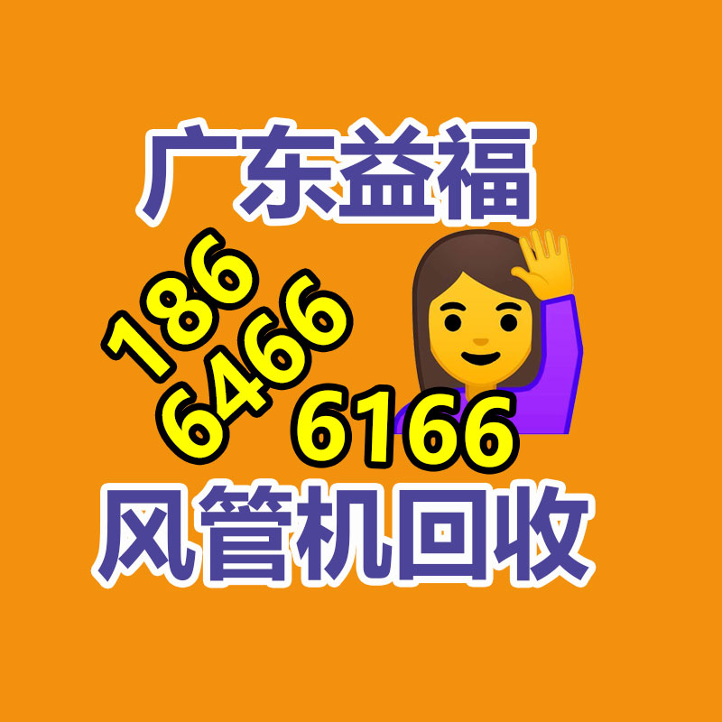 廣州廢電纜線回收