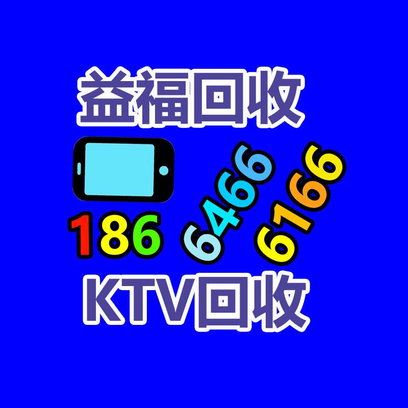 廣州有色金屬回收