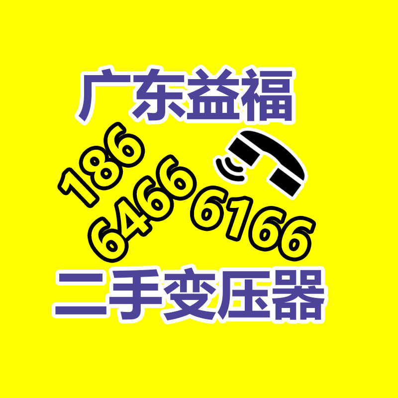 廣州金屬回收公司：榆林公安榆陽分局馬合派出所召開轄區廢品回收行業聯席會議