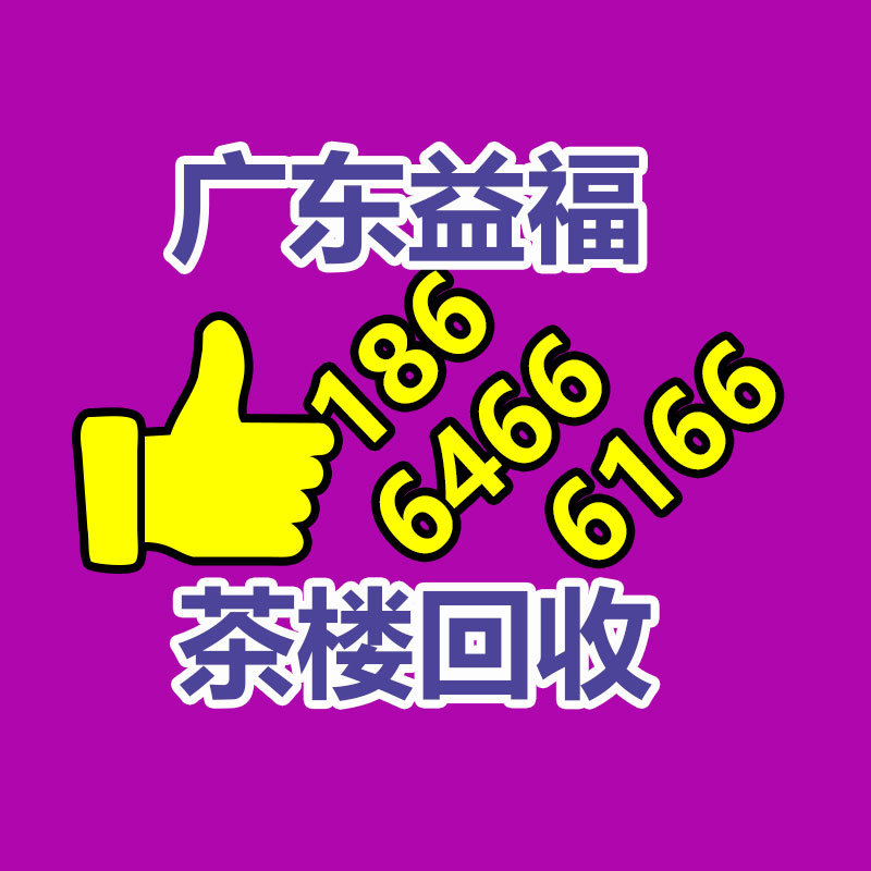 廣州有色金屬回收