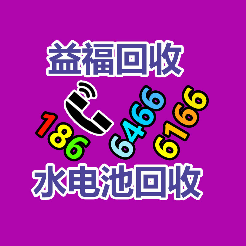 廣州GDYF金屬回收公司：榆林公安榆陽分局馬合派出所召開轄區廢品回收行業聯席會議