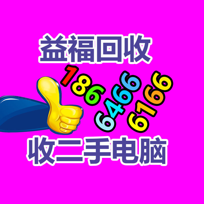 報(bào)廢資產(chǎn)回收,報(bào)廢固定資產(chǎn)處置,廢舊資產(chǎn)報(bào)廢流