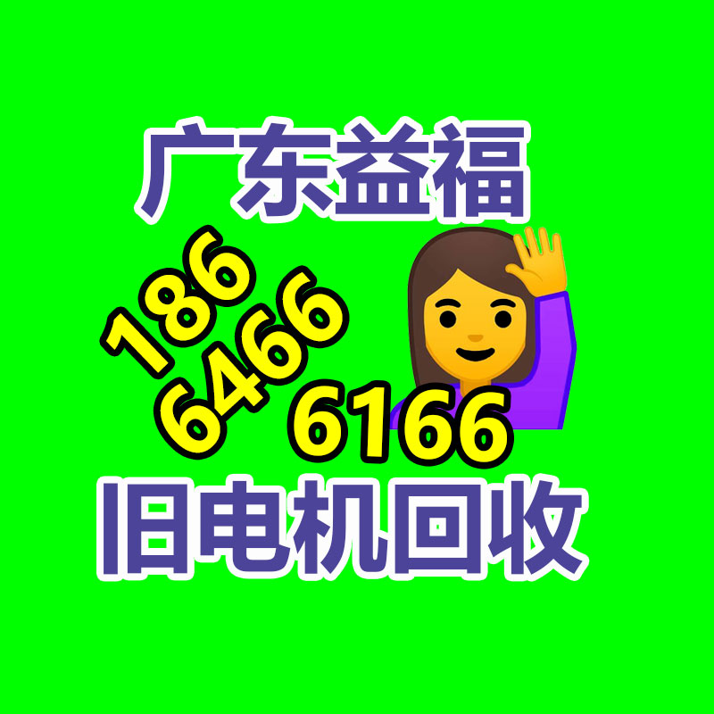 廣州GDYF金屬回收公司：榆林公安榆陽分局馬合派出所召開轄區廢品回收行業聯席會議