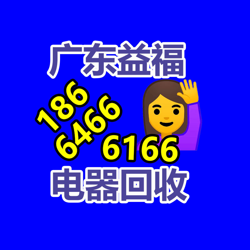 廢舊物資回收,報(bào)廢設(shè)備回收,物資回收公司