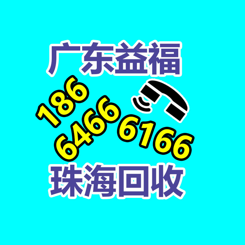 廣州GDYF金屬回收公司：辛巴稱計劃暫停帶貨去學習AI冀望找到新的發展方向
