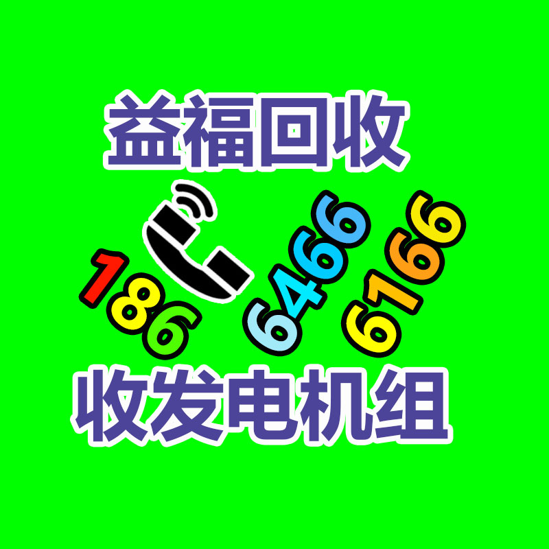 廣州中央空調回收