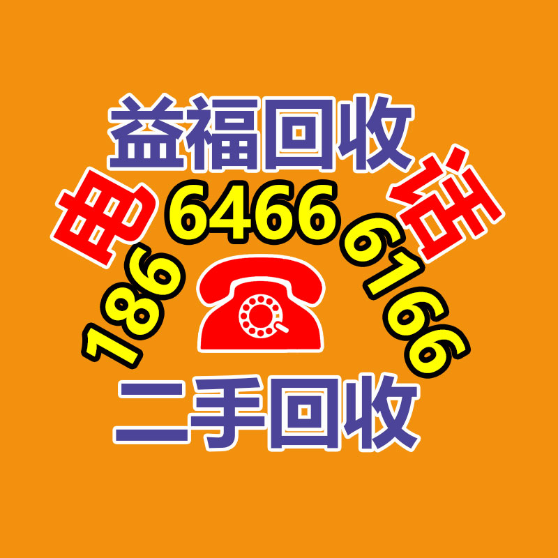 廣州機械設備回收