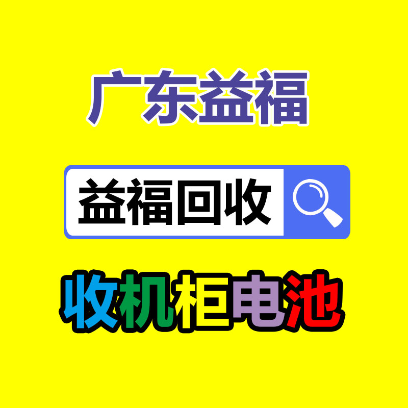 廣州GDYF金屬回收公司：榆林公安榆陽分局馬合派出所召開轄區廢品回收行業聯席會議