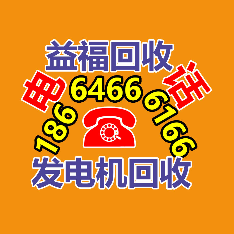 廣州ups蓄電池回收,二手電池回收公司