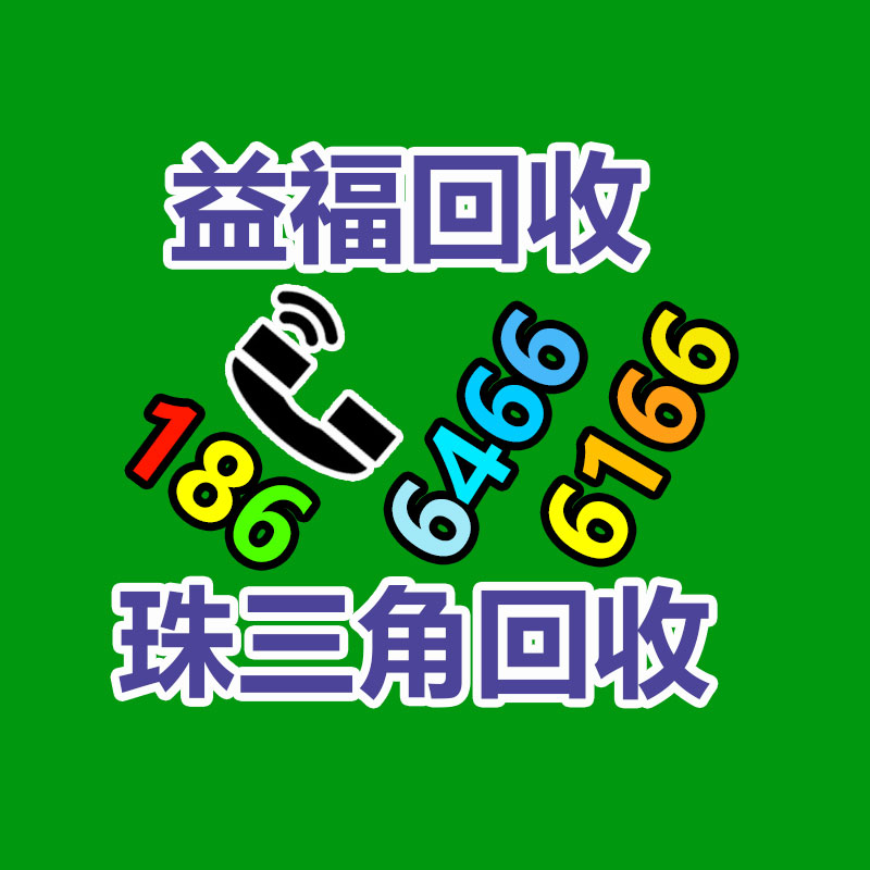 廣州中央空調(diào)回收
