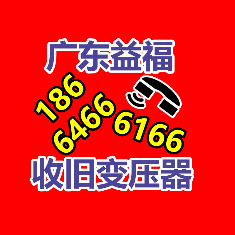 廣州金屬回收公司：