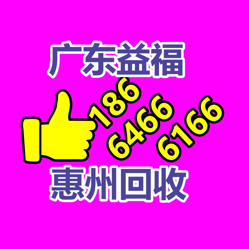 廣州中央空調(diào)回收