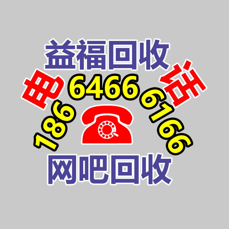 廣州二手電腦回收