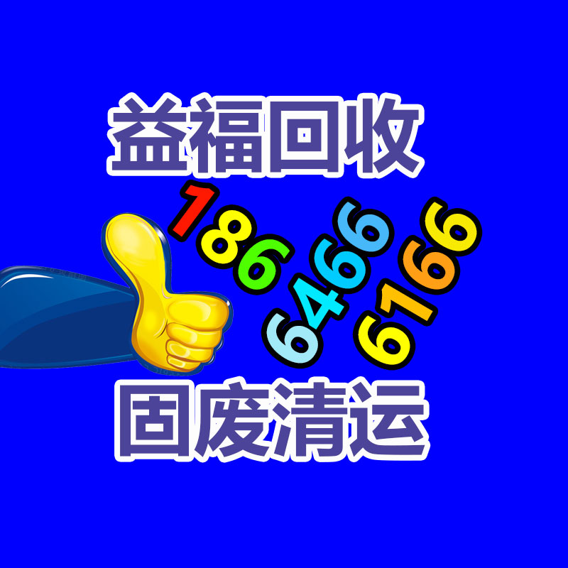 廣州GDYF金屬回收公司：榆林公安榆陽分局馬合派出所召開轄區廢品回收行業聯席會議
