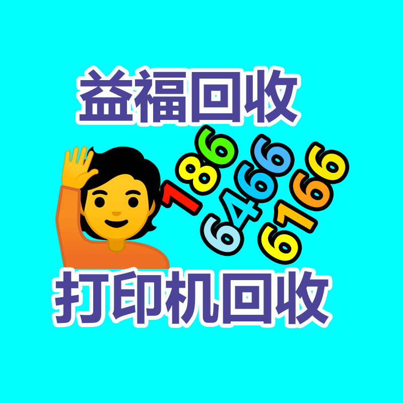 廣州辦公設(shè)備回收