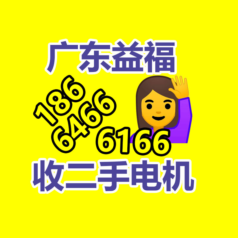 廣州二手電腦回收