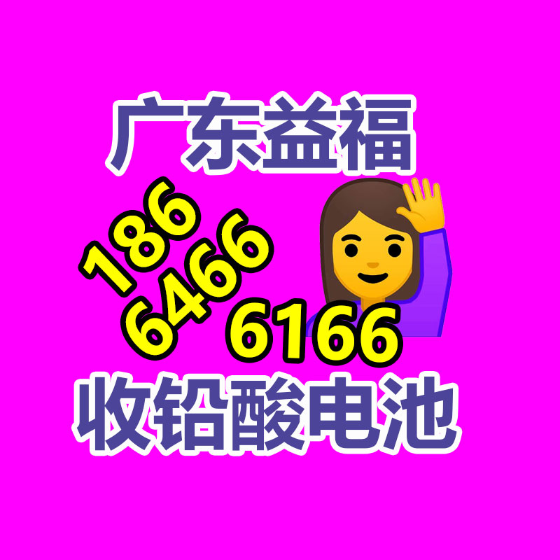 廣州有色金屬回收