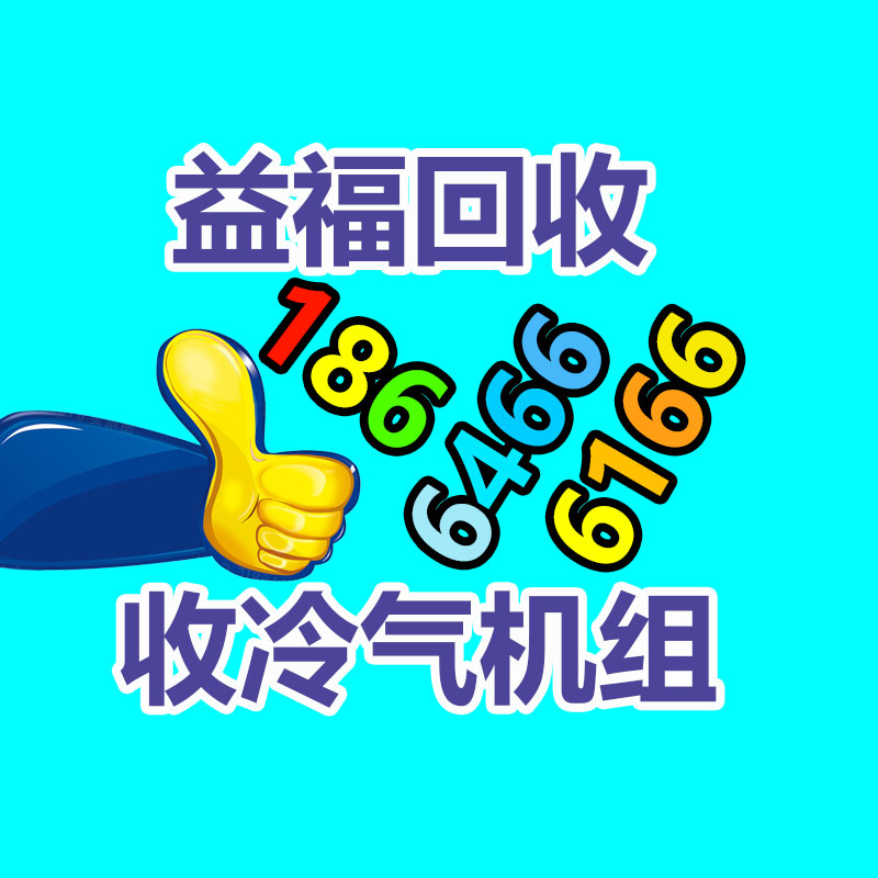 廣州金屬回收公司：榆林公安榆陽(yáng)分局馬合派出所召開轄區(qū)廢品回收行業(yè)聯(lián)席會(huì)議