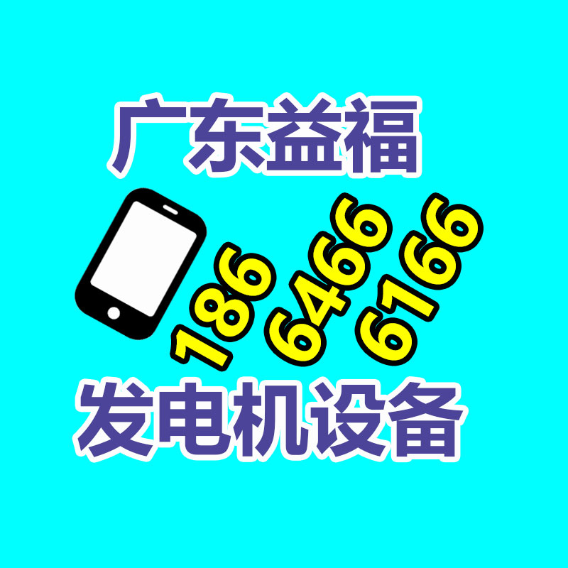 廣州中央空調(diào)回收