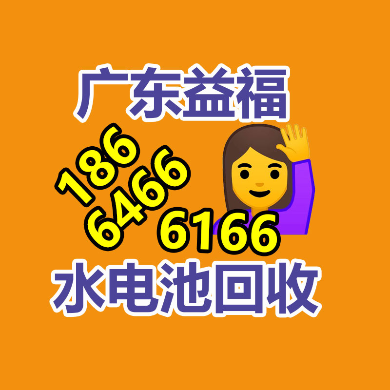 廣州金屬回收公司：常州金壇區金城鎮召開廢品回收站點專項整治工作推進會