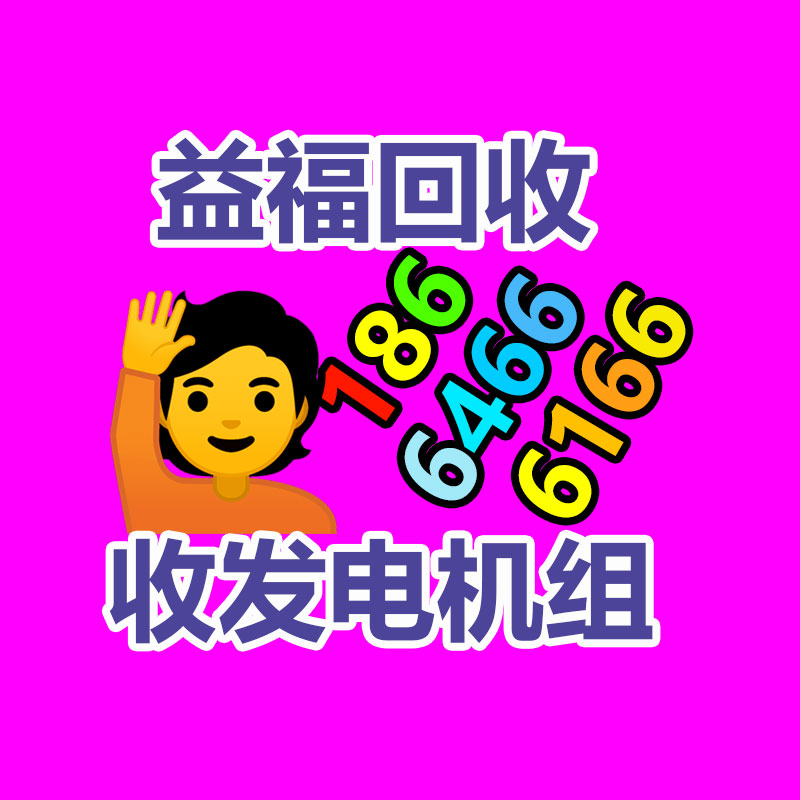 廣州金屬回收公司：辛巴稱計(jì)劃暫停帶貨去學(xué)習(xí)AI冀望找到新的發(fā)展方向