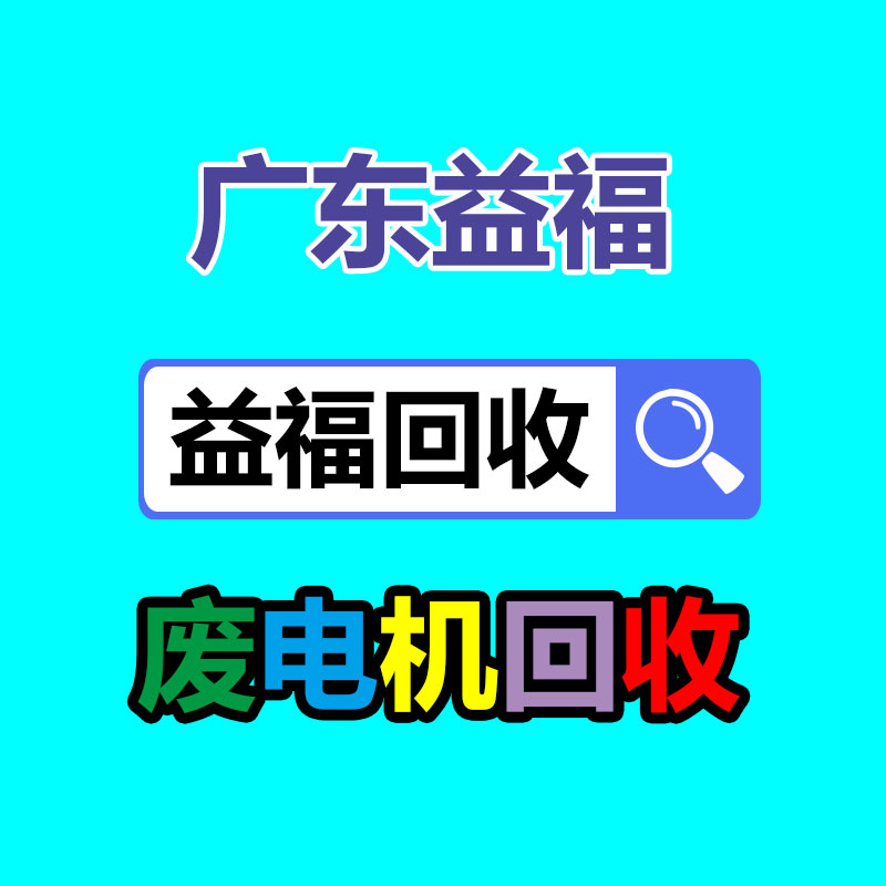 廣州GDYF金屬回收公司：辛巴稱計劃暫停帶貨去學習AI冀望找到新的發展方向