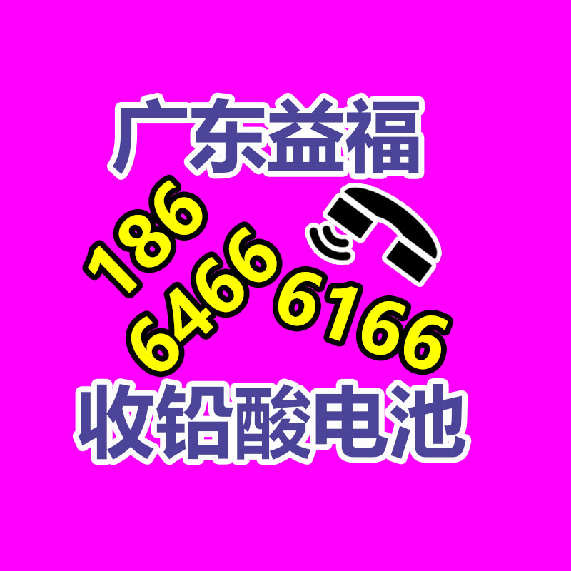 廢舊物資回收,報(bào)廢設(shè)備回收,物資回收公司