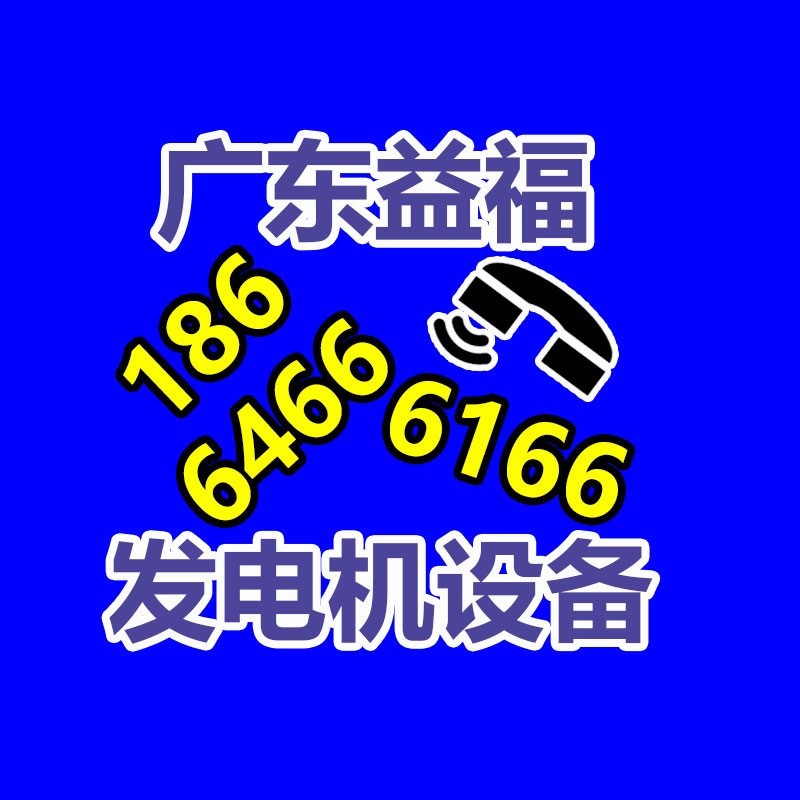 廣州金屬回收公司：榆林公安榆陽分局馬合派出所召開轄區廢品回收行業聯席會議