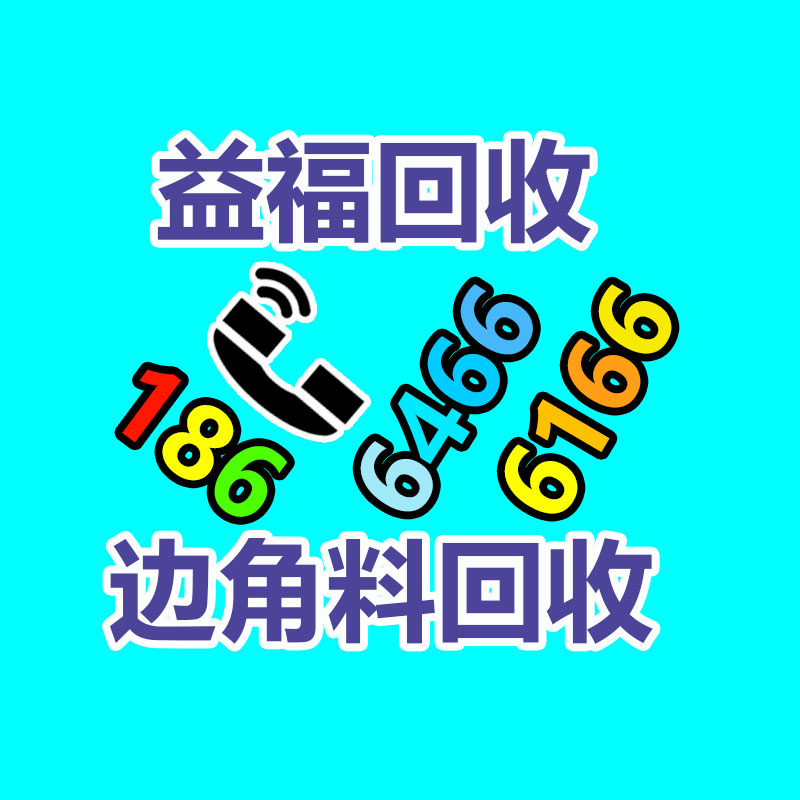 報(bào)廢資產(chǎn)回收,報(bào)廢固定資產(chǎn)處置,廢舊資產(chǎn)報(bào)廢流