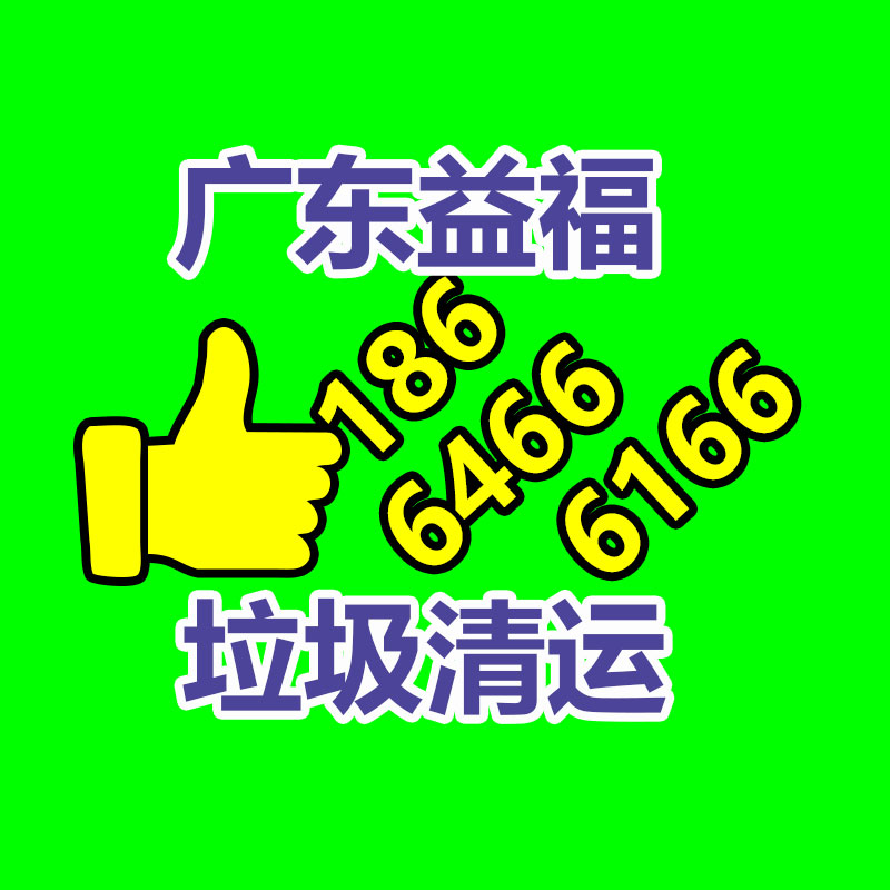 廣州二手電腦回收