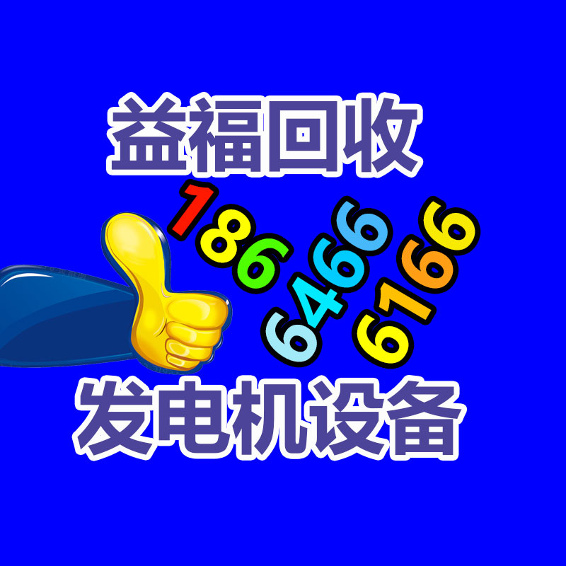 報(bào)廢資產(chǎn)回收,報(bào)廢固定資產(chǎn)處置,廢舊資產(chǎn)報(bào)廢流
