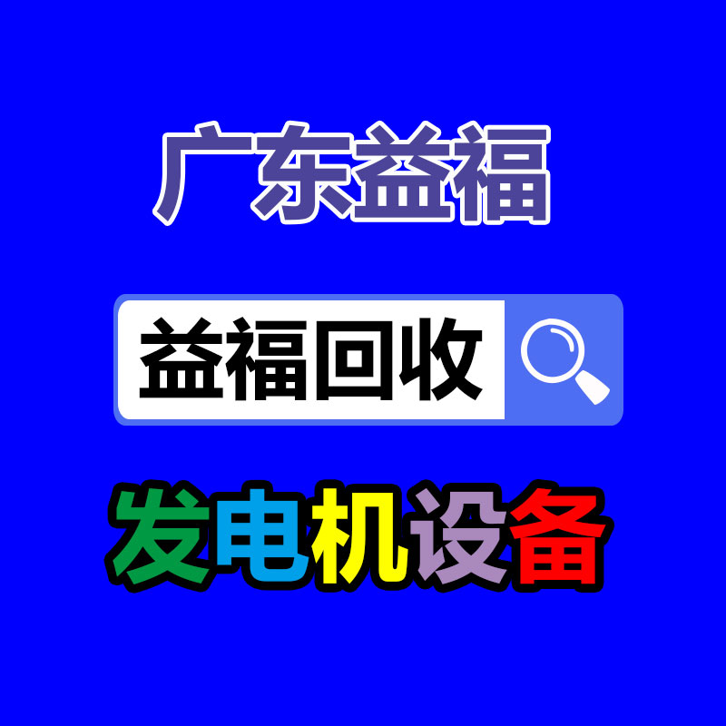 廣州GDYF金屬回收公司：常州金壇區金城鎮召開廢品回收站點專項整治工作推進會