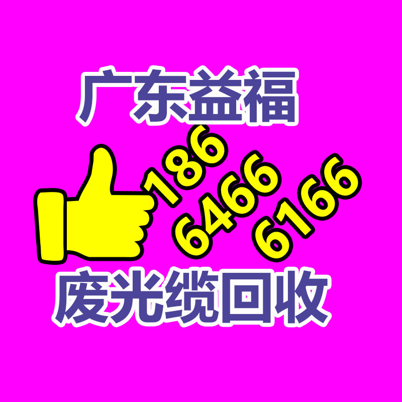 廣州GDYF金屬回收公司：