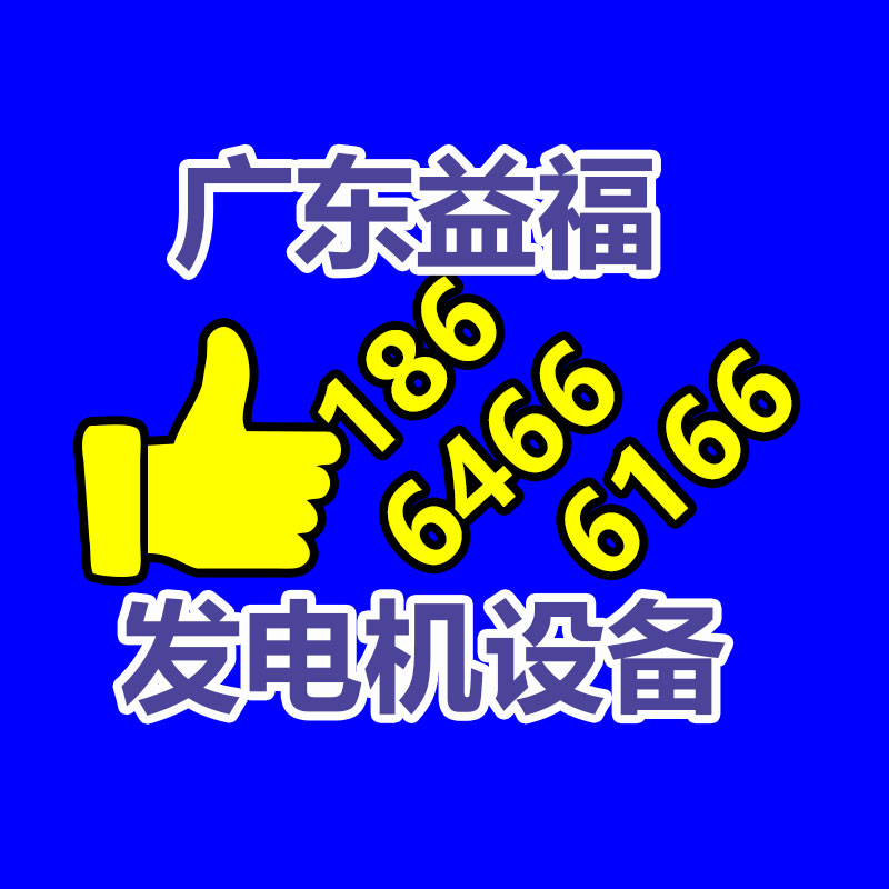 廢舊物資回收,報廢設備回收,物資回收公司