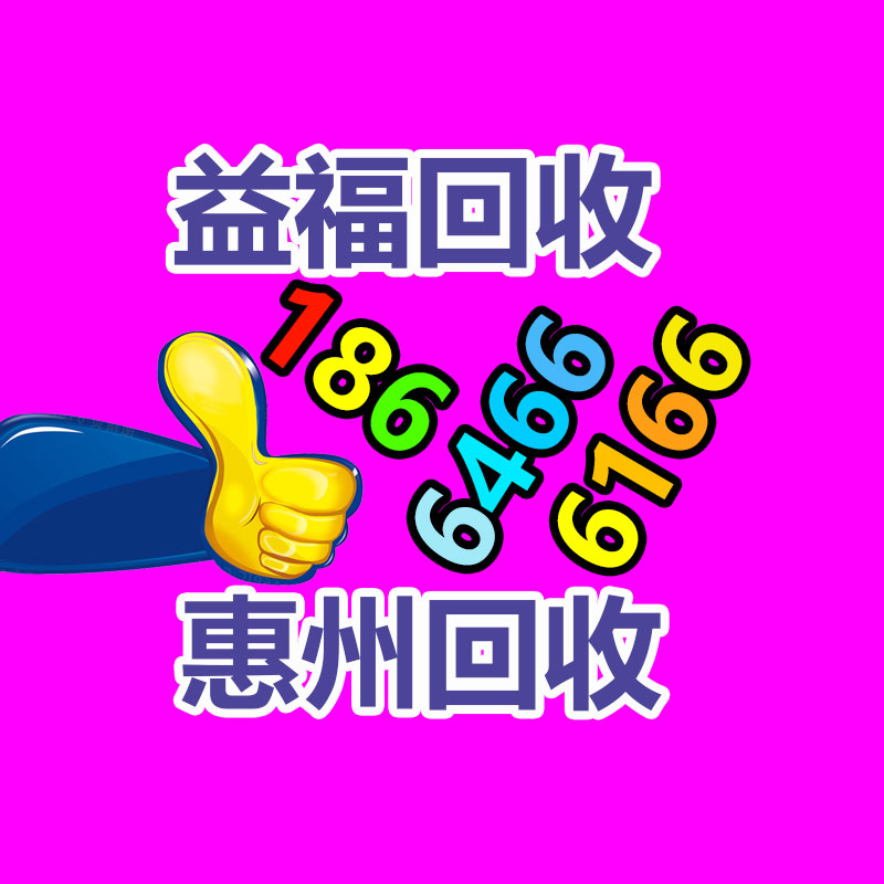 廣州GDYF金屬回收公司：榆林公安榆陽分局馬合派出所召開轄區廢品回收行業聯席會議