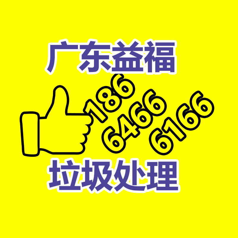廣州GDYF金屬回收公司：常州金壇區(qū)金城鎮(zhèn)召開廢品回收站點(diǎn)專項(xiàng)整治工作推進(jìn)會(huì)