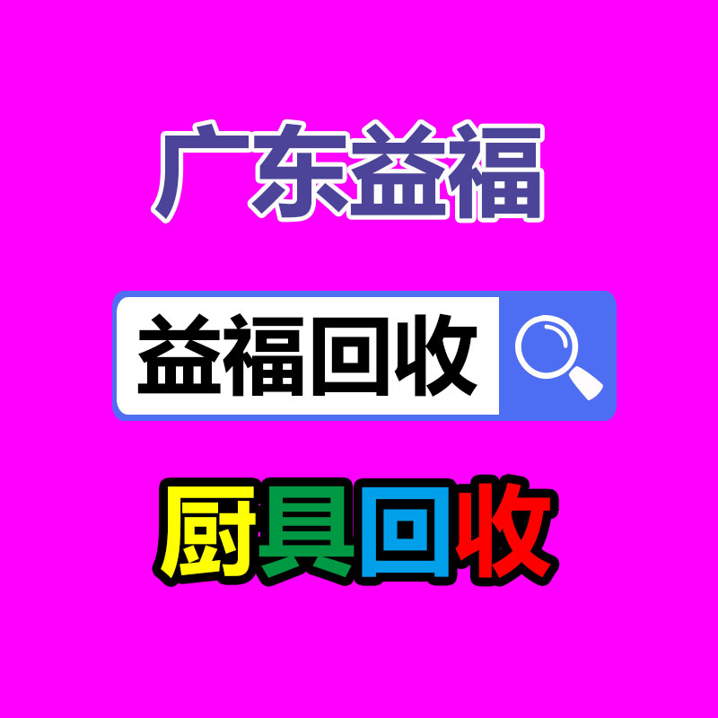 廣州GDYF金屬回收公司：LV專柜會回收LV包包嗎？
